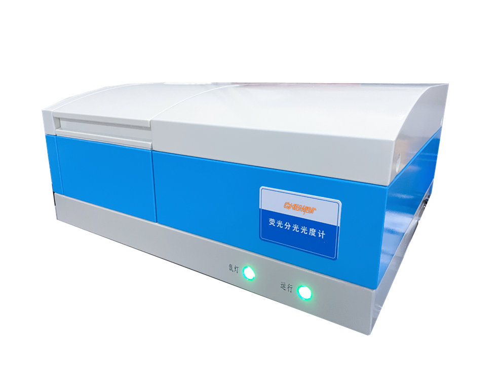 分子荧光光度计